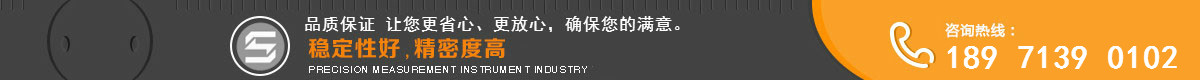 用心服務(wù)，品質(zhì)一流
